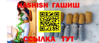 гашишное масло Гагарин