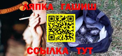 молекула духа Беслан