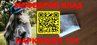 меф Берёзовский