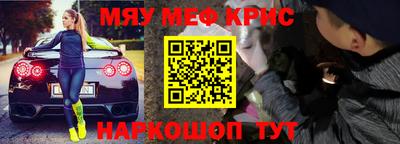 молекула духа Беслан