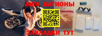 меф Берёзовский