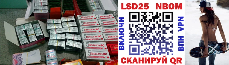 ЛСД экстази кислота  Тосно 