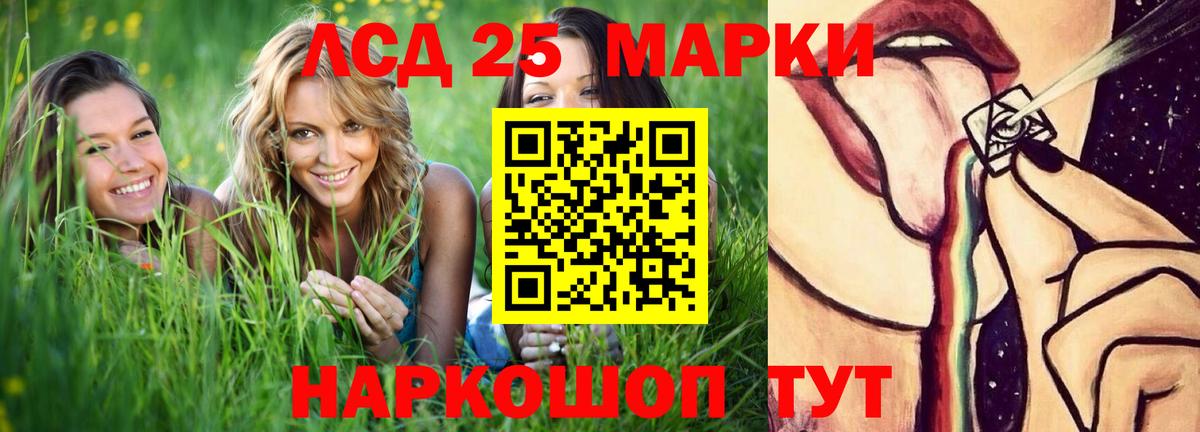 ЛСД экстази ecstasy Тосно