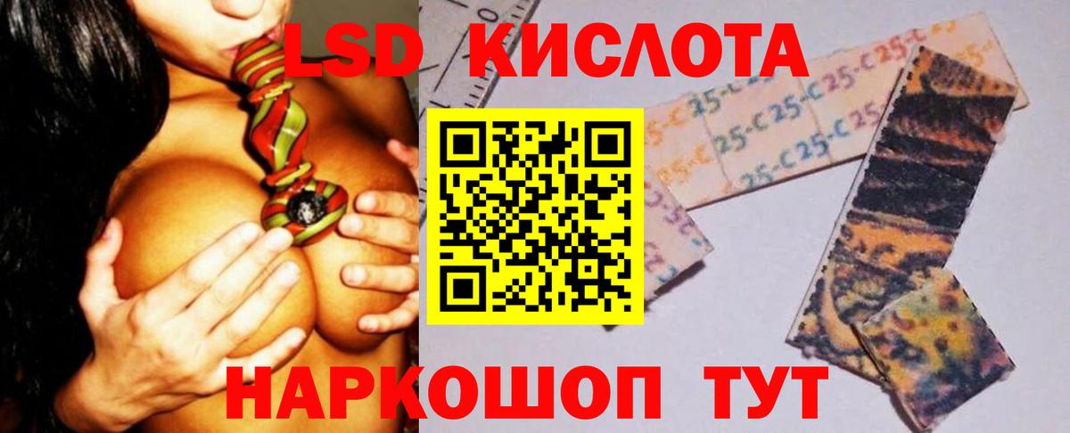 Тосно  ЛСД экстази ecstasy  Вход с VPN 