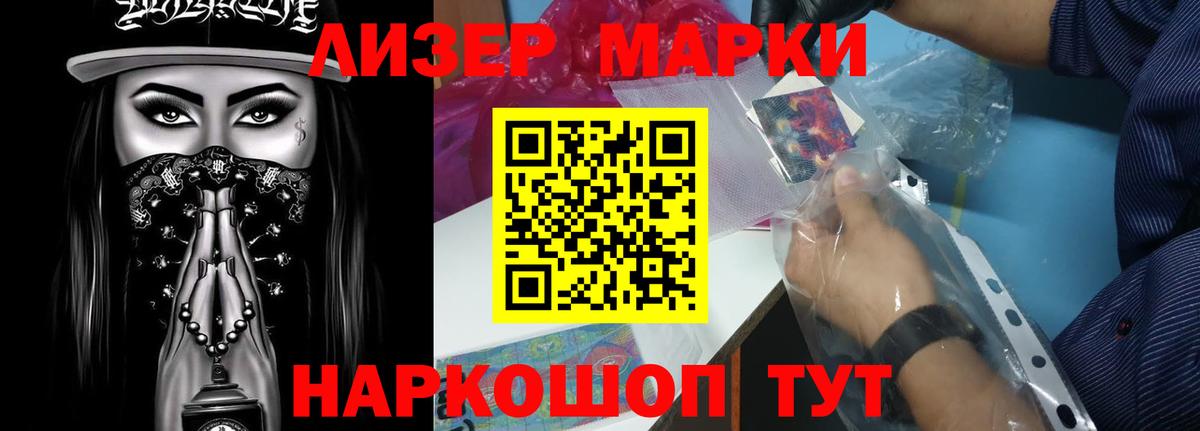 Лсд 25 экстази ecstasy Тосно