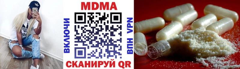 МДМА VHQ  МЕГА ТОР  Тосно 