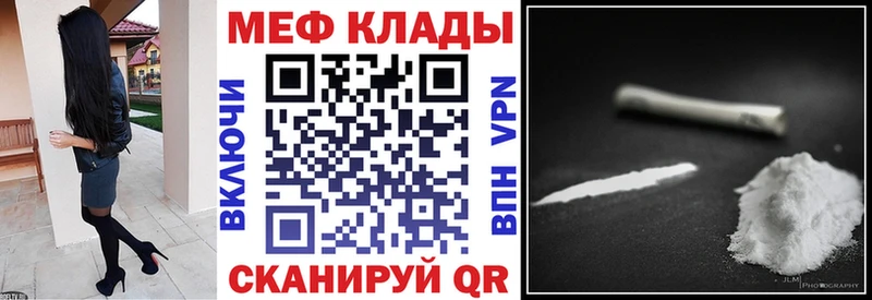 магазин  наркотиков  Тосно  ОМГ ОМГ ссылки  Меф мяу мяу 