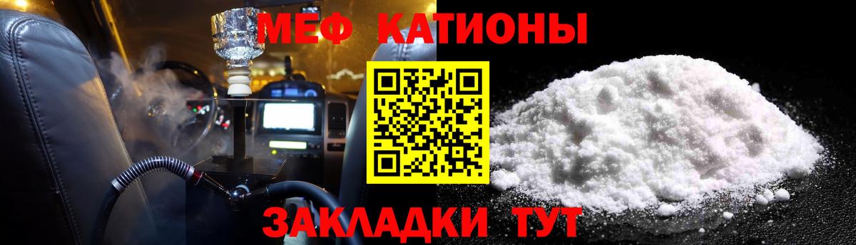Мефедрон  МЕФ 4 MMC  Вход с VPN  Тосно  Мефедрон мука  МЯУ-МЯУ 