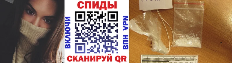 Метамфетамин мет  Тосно 