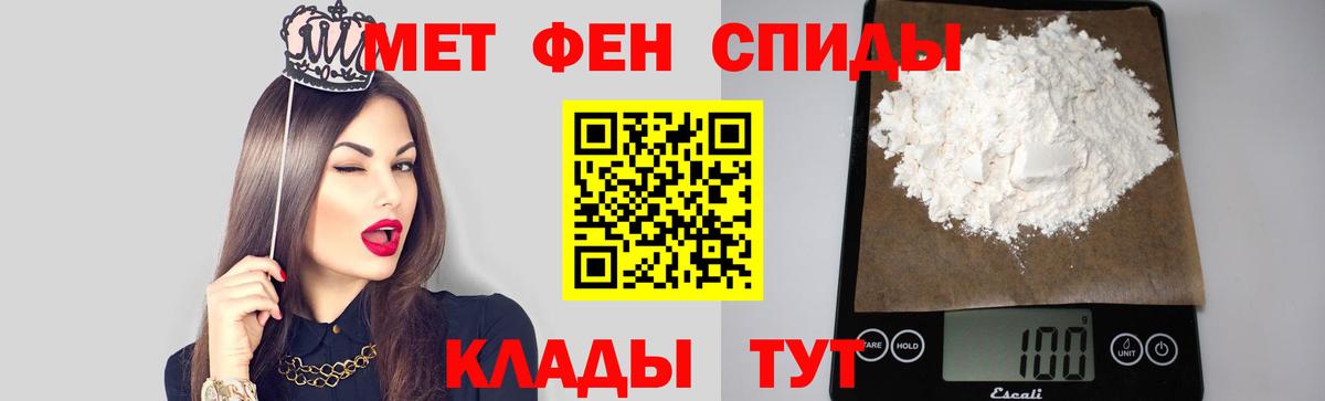 Тосно  МЕТАМФЕТАМИН кристалл  Вход с VPN 