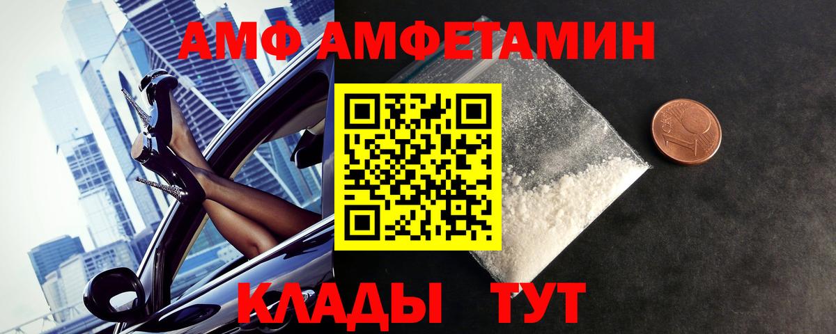 МЕТАМФЕТАМИН Декстрометамфетамин 99.9% Тосно