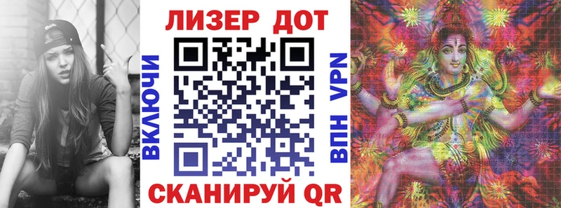 Наркотические марки 1500мкг  Тосно 