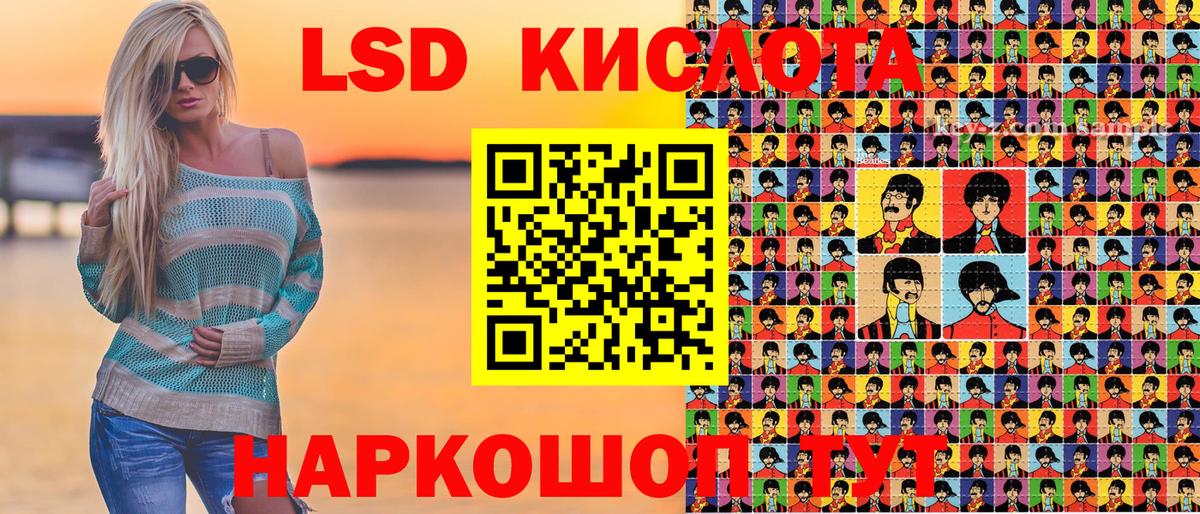 Наркотические марки 1500мкг Тосно
