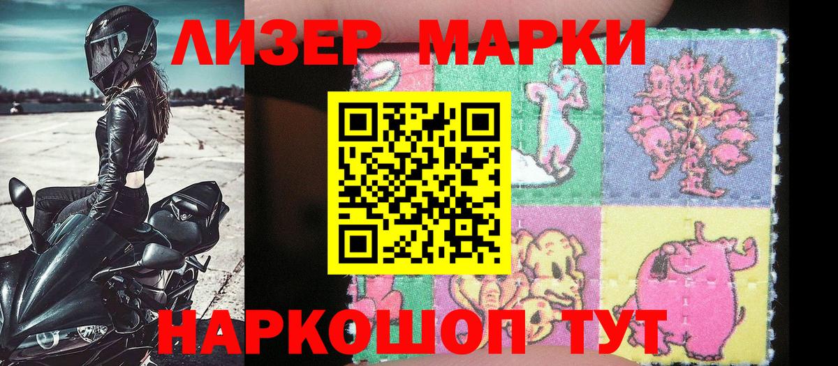 Гашиш Тосно