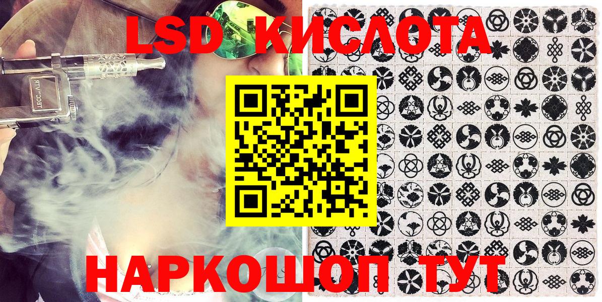 Наркотические марки 1,5мг  Наркотические марки 1,5мг  Вход с VPN  Тосно 