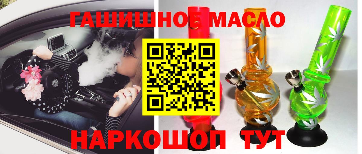 Дистиллят ТГК Wax Тосно
