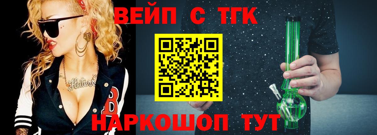 ТГК концентрат Тосно