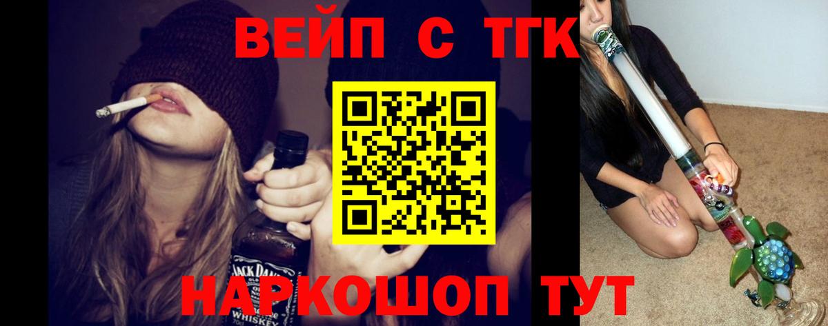 как найти закладки  Тосно  ТГК концентрат 