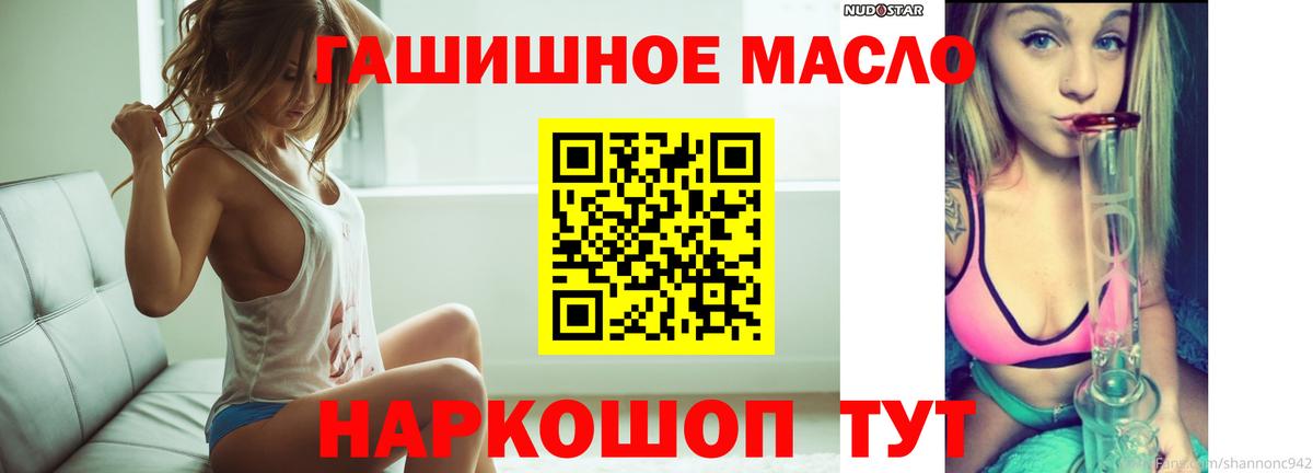 Тосно  Каннабис  Меф   ЭКСТАЗИ  МДМА  Вход с VPN  Alpha-PVP СОЛЬ   Гашиш 