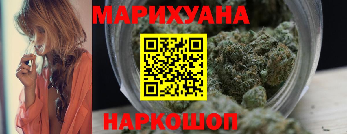 Каннабис AK-47 Тосно