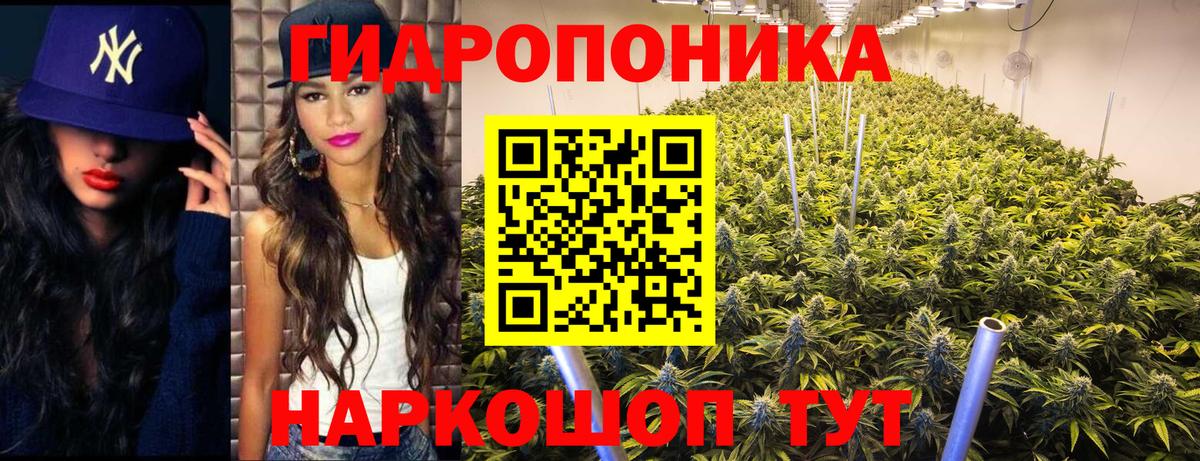 Бошки Шишки марихуана  МАРИХУАНА семена  Тосно  Вход с VPN 